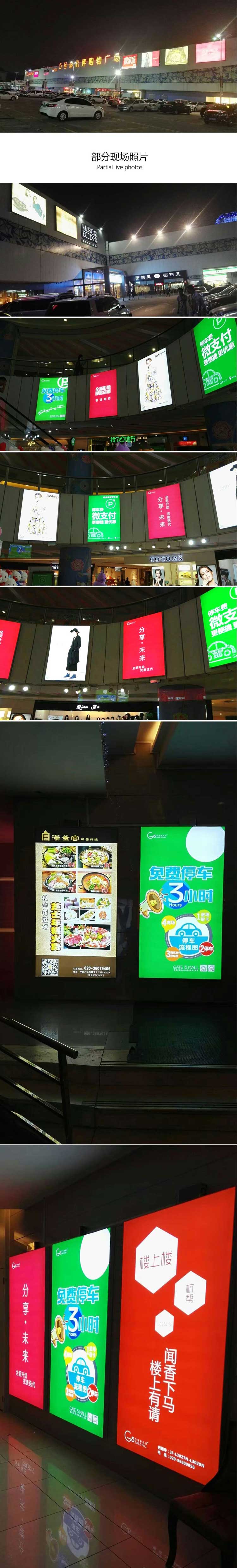 五號(hào)加壓坪燈箱案例